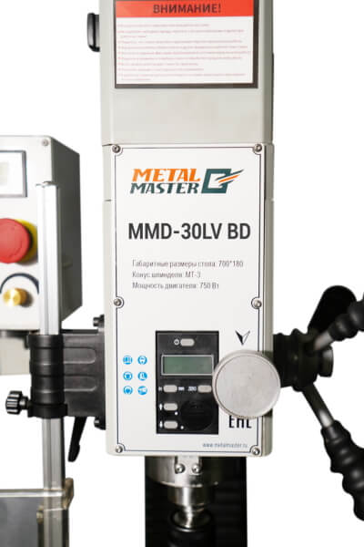 Сверлильно-фрезерный станок Metal Master MMD - 30LV BD с ременной передачей