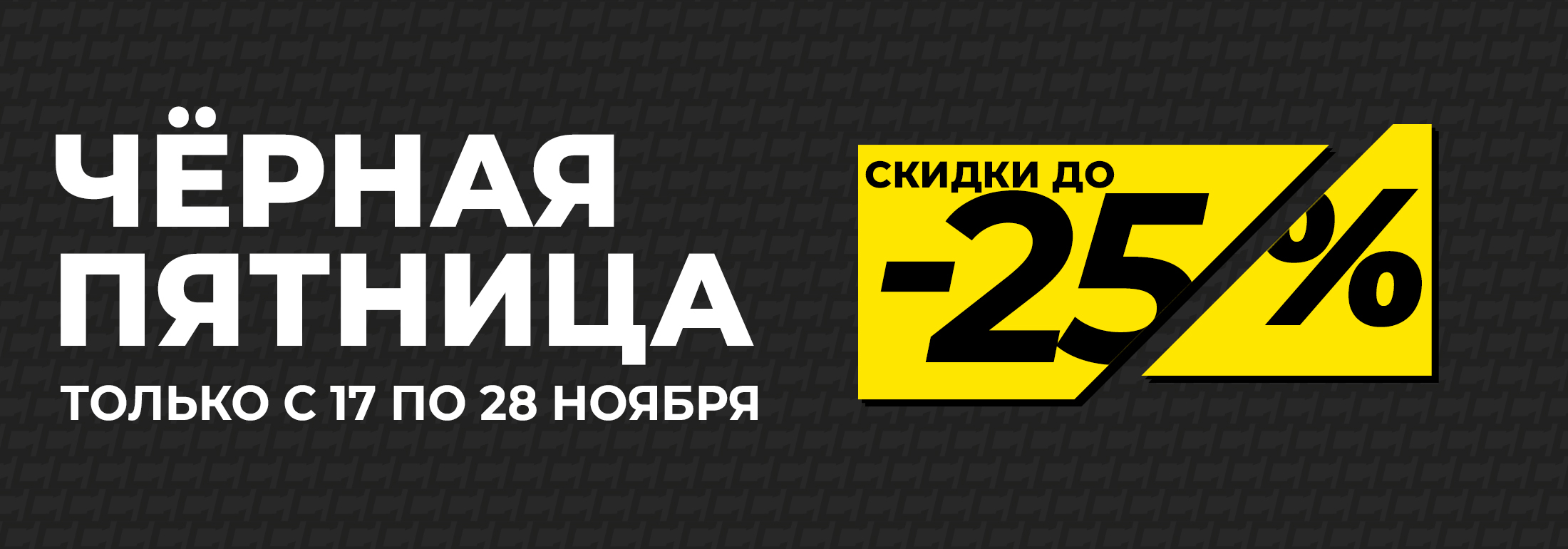 Сбросили цены для Вашего роста!%! Сбросили цены для Вашего роста!%!