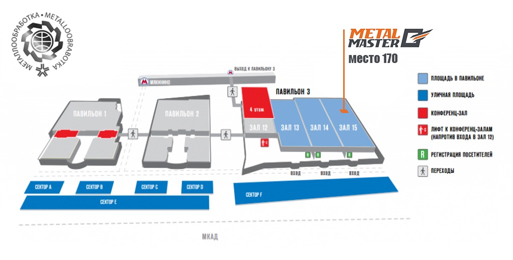 Юбилейный 10-й Турнир кровельщиков УНИКМА