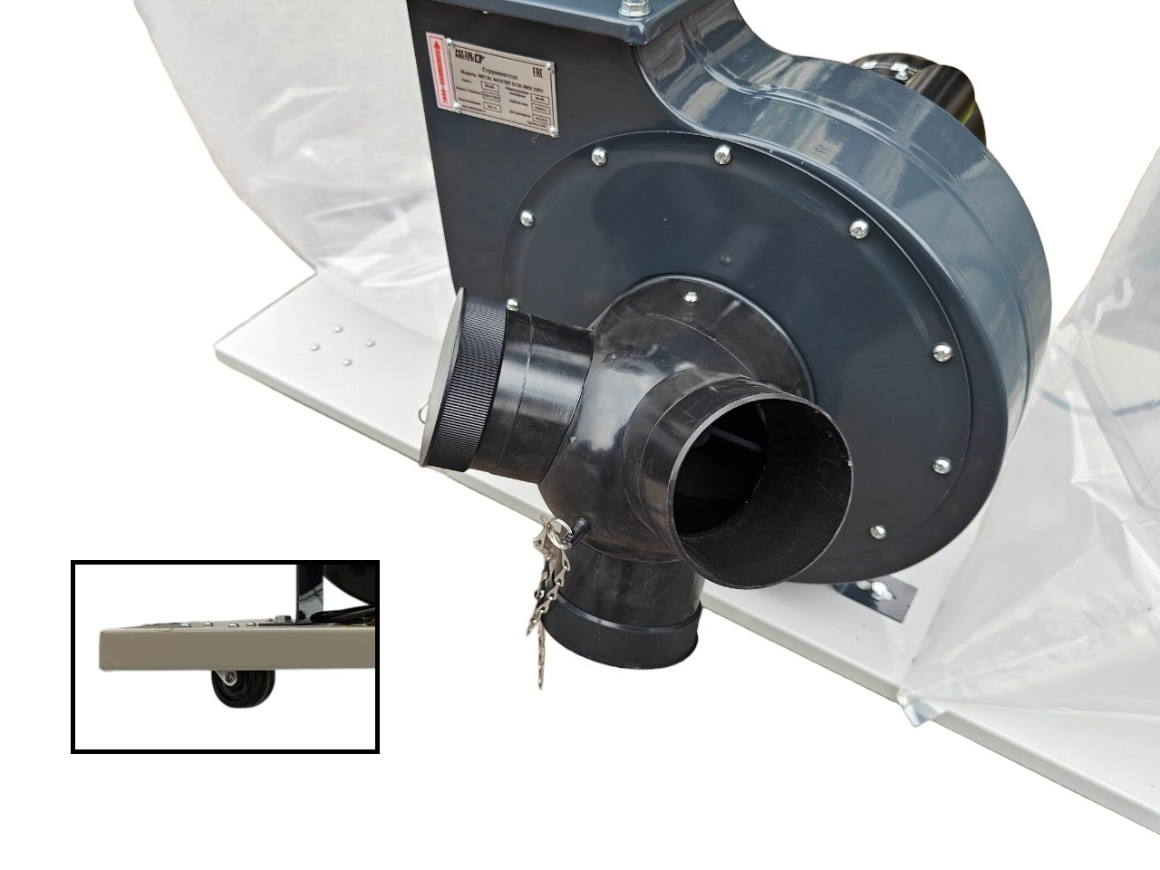 Metal Master DCM DCM 3900 220V