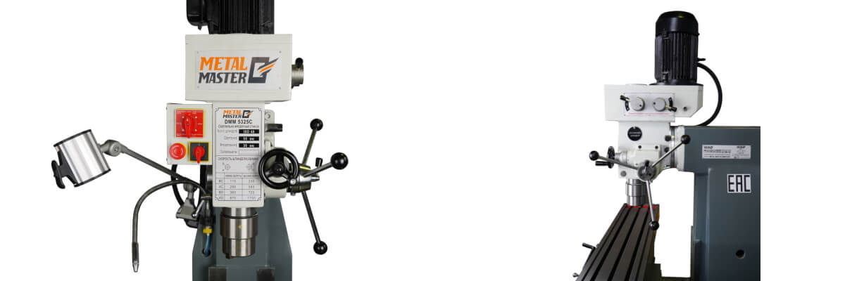 Универсальный сверлильно-фрезерный станок METAL MASTER DMM 5325C