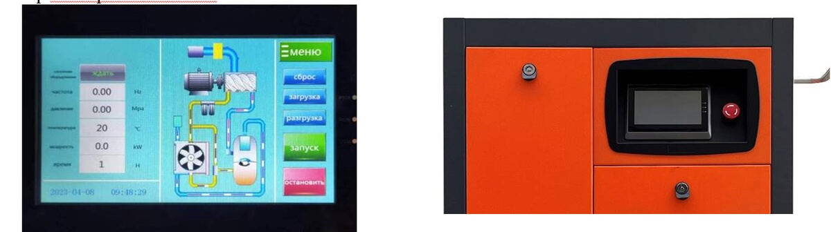 Винтовой компрессор с прямым приводом Metal Master MC INVERTER Винтовой компрессор с прямым приводом Metal Master MC INVERTER