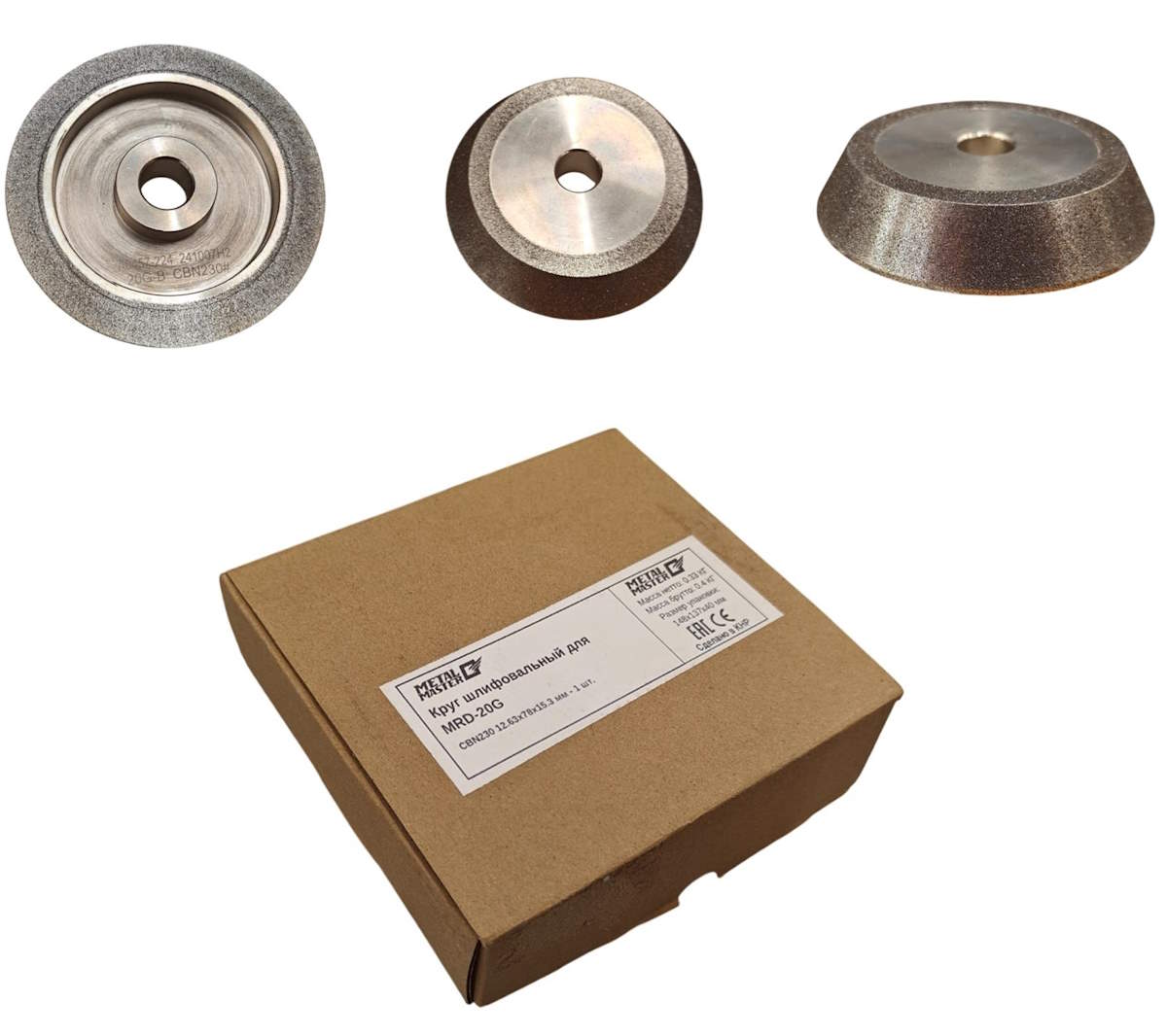 Круг шлифовальный для MRD-13D