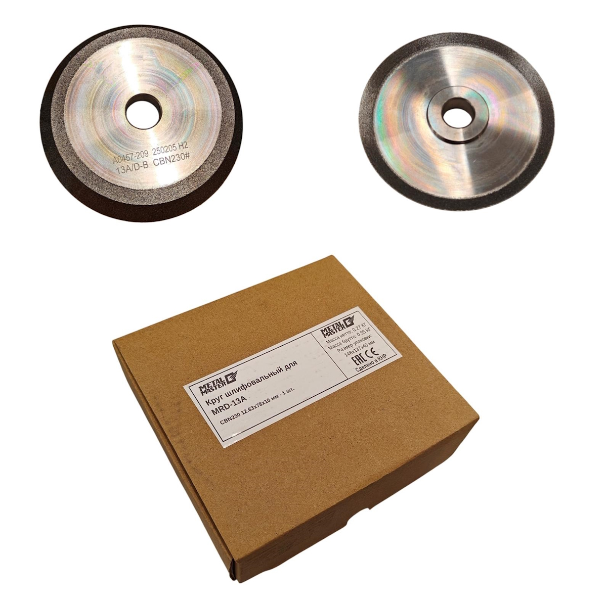 Круг шлифовальный для MRD-13A