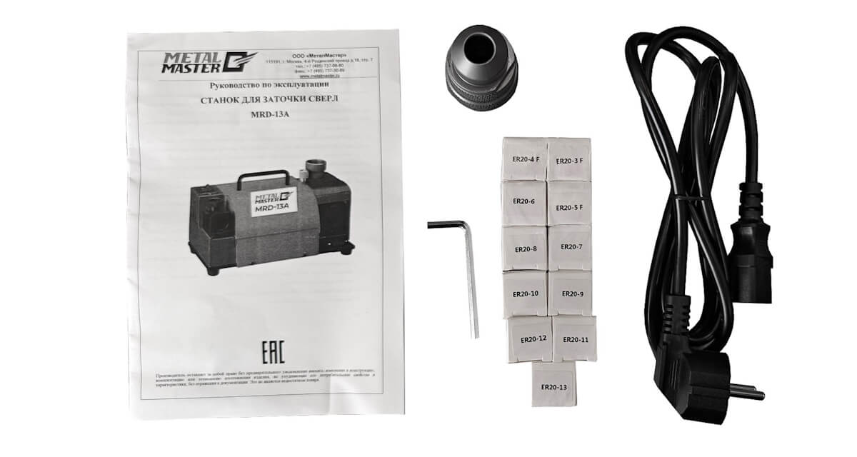 MILLMASTER VMM-1260 S4 MILLMASTER VMM-1260 S4