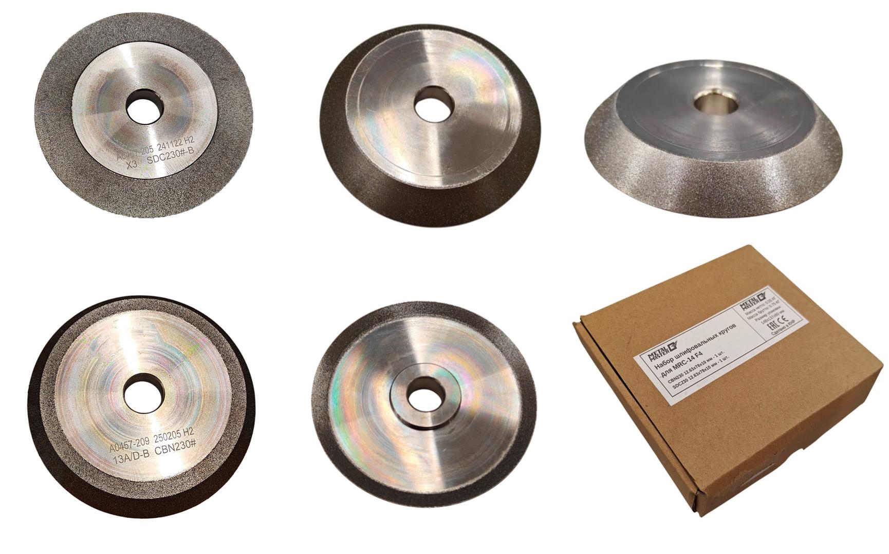 Круг шлифовальный для MRC-14 F4