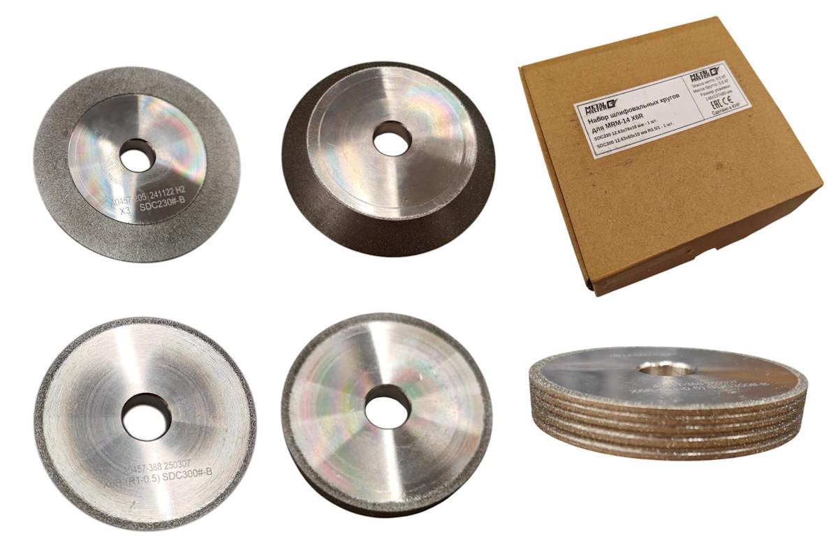 Круг шлифовальный для MRM-14 X6R