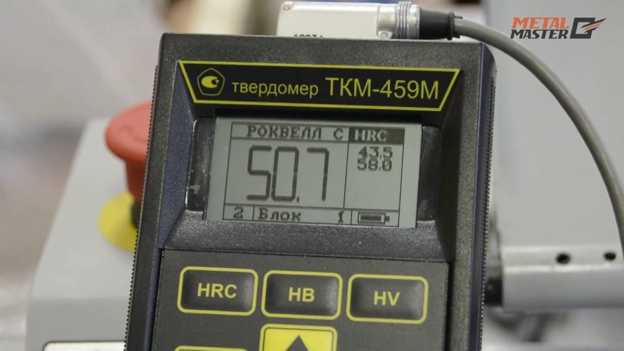 Настольные, Metal MasterMML 1830V