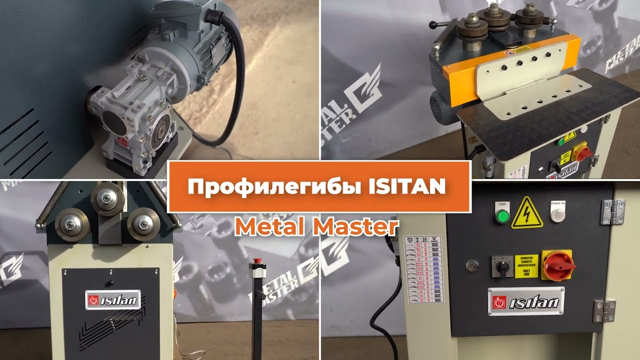 Турецкие профилегибы, ISITAN PK-35