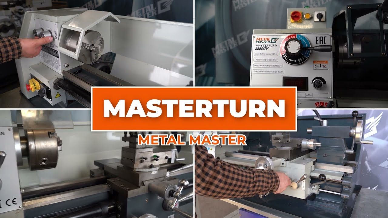 Настольные, Metal MasterMasterTurn 3660G