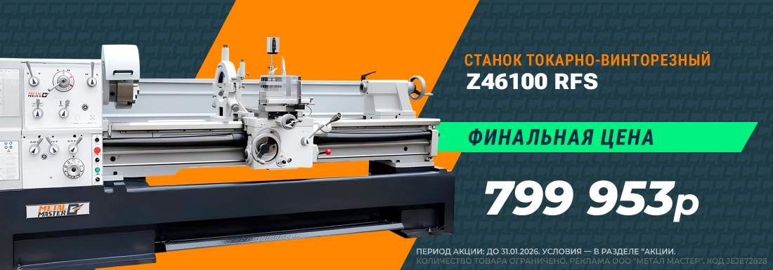 Фрезерный станок с ЧПУ VMM-1260 S4