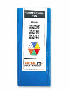  Набор сменных пластин по стали для токарных резцов TiN DCMT070204 (10 шт.)