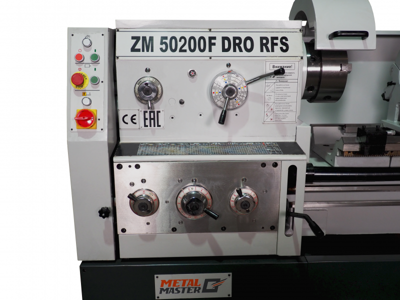 Промышленные,  Станок токарно-винторезный ZM 50200F DRO RFS