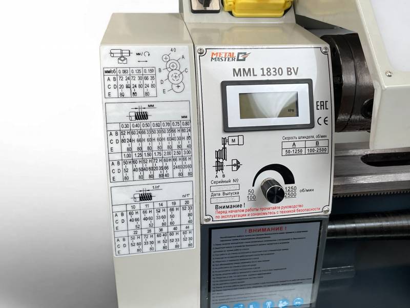 Настольные,  Станок токарный MetalMaster MML 1830 BV
