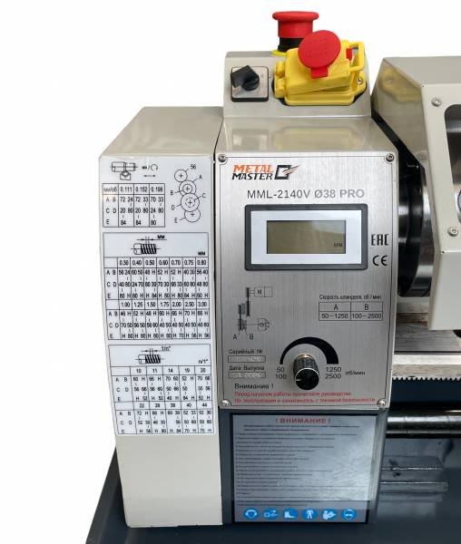 Настольные, Metal Master Cтанок токарный Metal Master  MML 2140V d=38 PRO