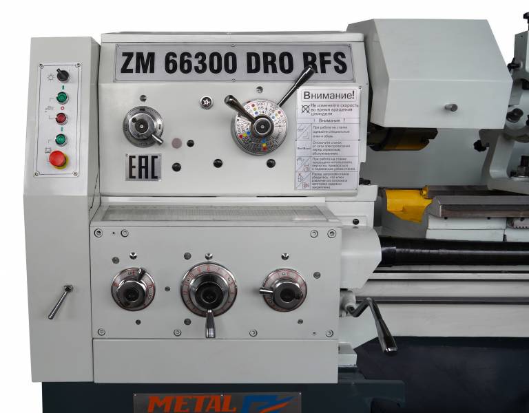 Промышленные, Metal Master ZM 66300 DRO RFS