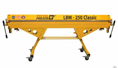 Ручные, Metal Master LBМ - 250 Classic