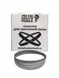  Пильное полотно Metal Master M42 20х0,90х2085 8/12