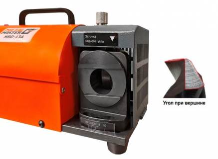 Metal Master MRD-13A