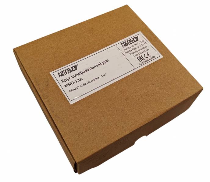 Шлифовальные круги,  Круг шлифовальный для MRD-13A