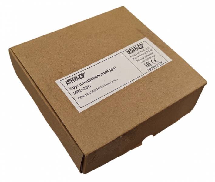 Шлифовальные круги,  Круг шлифовальный для MRD-20G