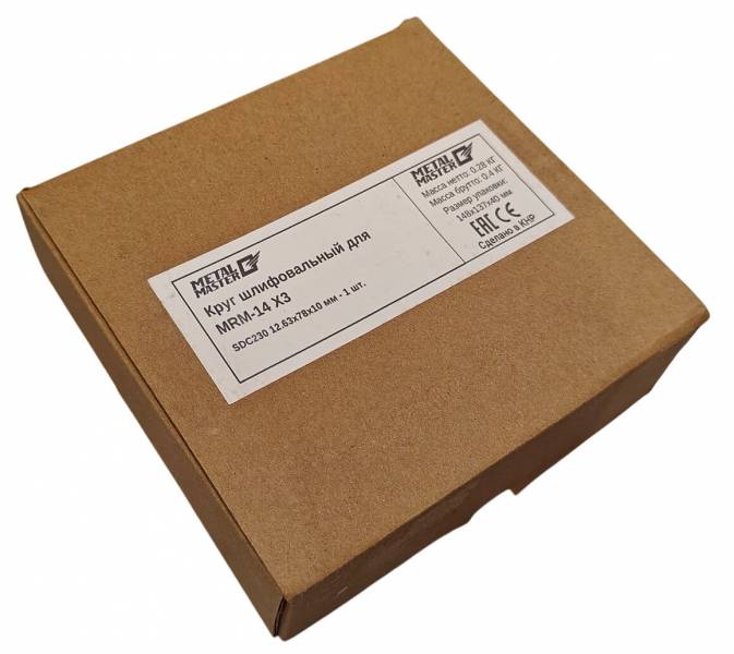 Шлифовальные круги,  Круг шлифовальный для MRM-14 X3