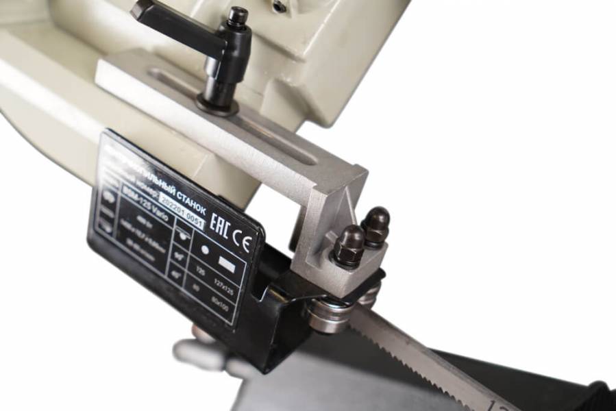 Ручные, Metal Master BSM-125 Vario