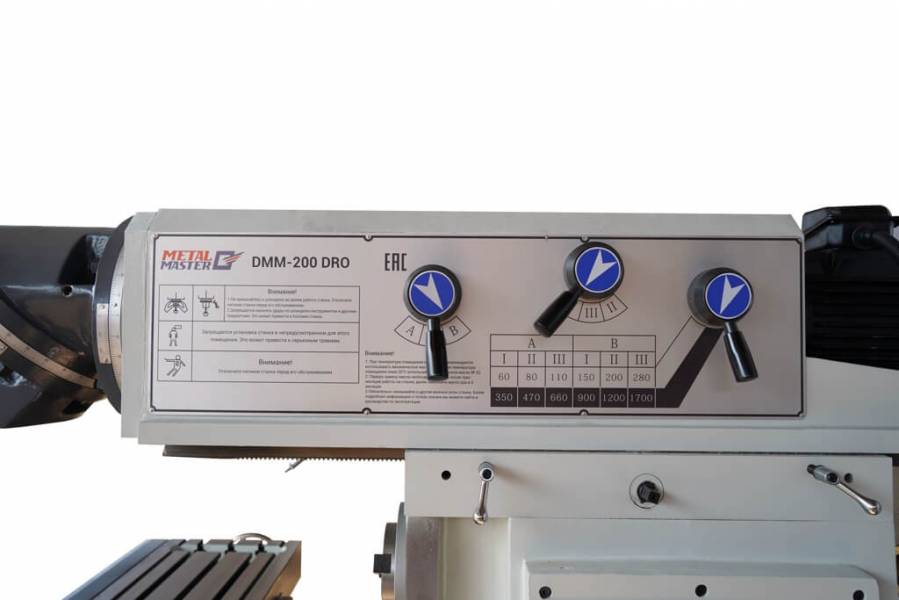 Фрезерные станки, Metal Master Фрезерный универсальный станок Metal Master DMM-200 DRO