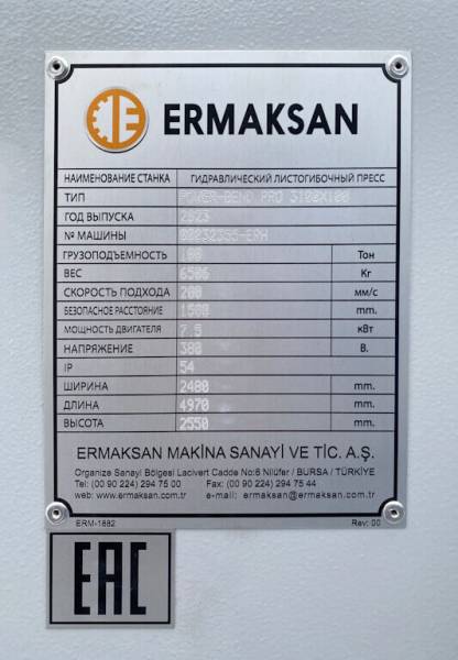 Листогибочные прессы,  Ermaksan Power Bend PRO 3100x135