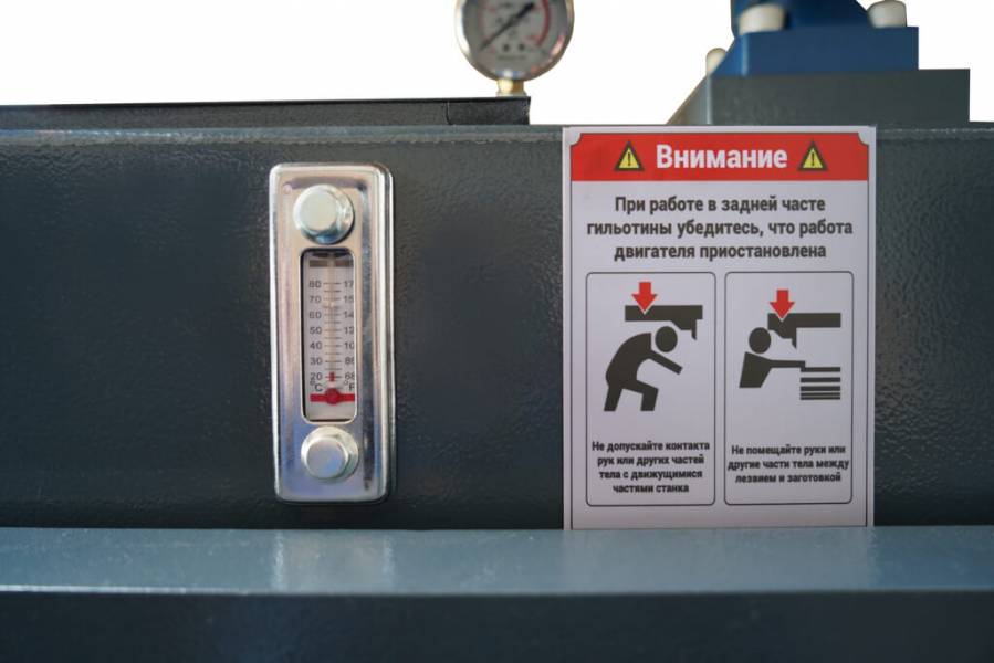 Гидравлические, Metal Master Гидравлическая гильотина HCJ 3280 E