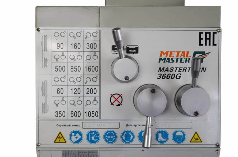 Настольные, Metal Master MasterTurn 3660G