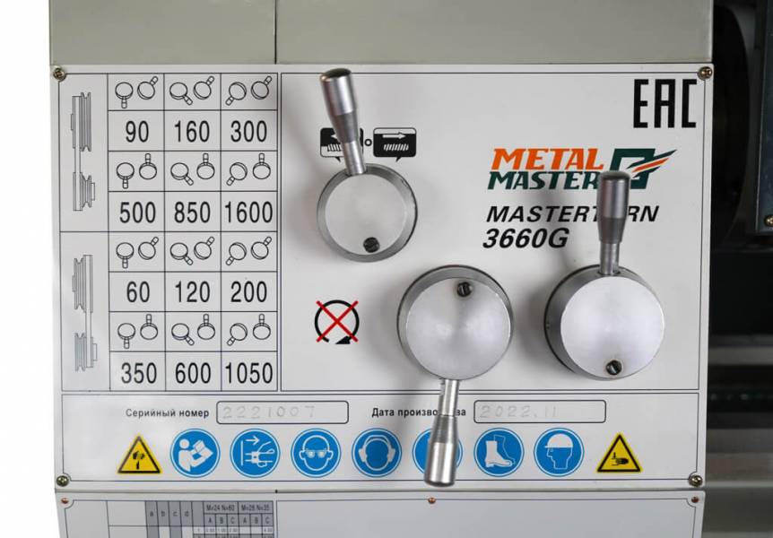 Настольные, Metal Master MasterTurn 3660G