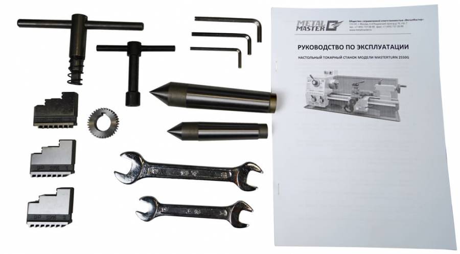 Настольные, Metal Master MasterTurn 2550G