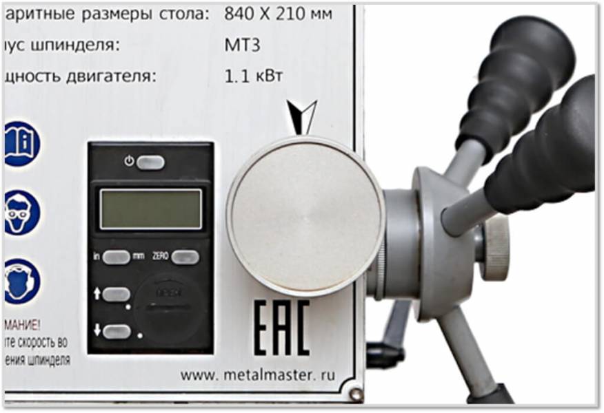 Фрезерные станки,  Настольный фрезерный станок Metal Master MMD - 30LV MG