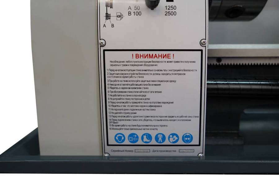 Настольные, Metal Master MML 2140VE 38мм